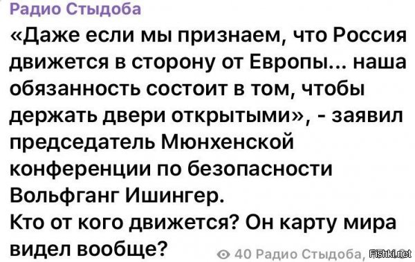 видел, и понимает, что границы РФ , в ближайшей перспективе, станут ближе, если не впритык :) например есть РБ и нормальная часть укры, которые спокойно становятся "субьектами РФ" и все довольны. так что формально - да, движется . в пограничном смысле.