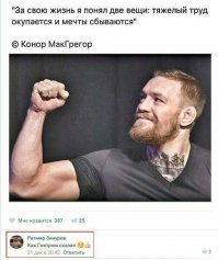 Его сейчас все бьют...