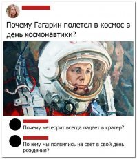 Смешные комментарии и картинки из соцсетей
