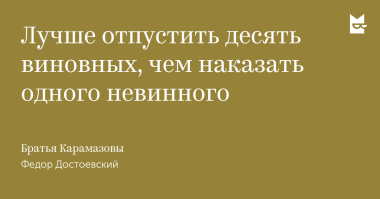 Мужика перепутали с маньяком... отмотал 8 лет в психушке
