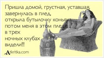 Прикольные и интересные картинки