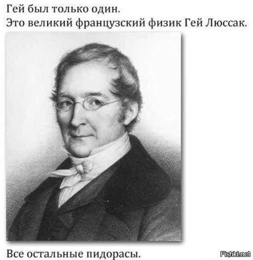 В МИД Британии прокомментировали слова Путина о "маме и папе"