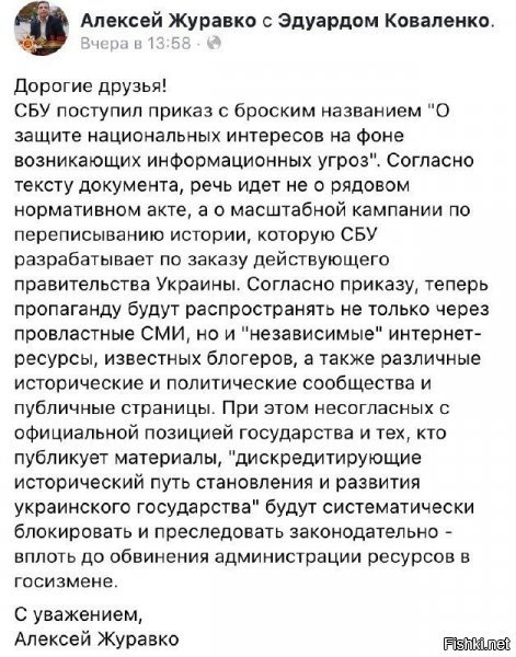 Всё правильно! Если евреям до сих пор платят за холокост,то почему человечество не желает заплатить за выкопанное украми моря и океаны?!Человечество в неоплатном долгу,пусть кается и платит,главное историю правильно откорректировать!