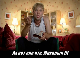 Чем русский Ваня превосходит Джонни