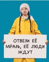 Смешные комментарии и картинки из соцсетей