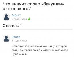 Смешные комментарии и картинки из соцсетей