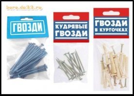 Дырочкоделатель у Вас в штанах...