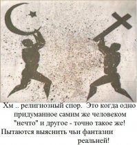 Боги Конституции и коронавирус !!!