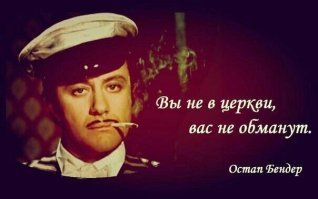 Кража обуви в мечети попала на видео