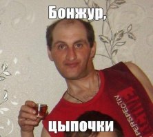 Не автор, случайно?