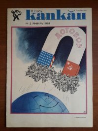 У нас тоже был
