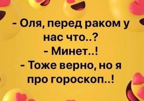 Прикольные и интересные картинки