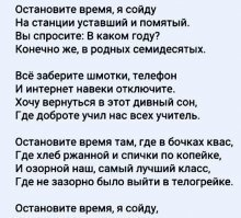 Родился,вырос и почти состарился в СССР.
