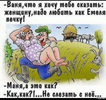 Прикольные и интересные картинки