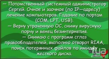 Порча в XXI веке, или когда есть что-то пострашнее коронавируса