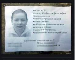 Порча в XXI веке, или когда есть что-то пострашнее коронавируса