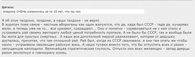 Рай и ад - они в голове