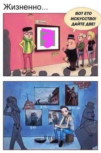 Прикольные и интересные картинки