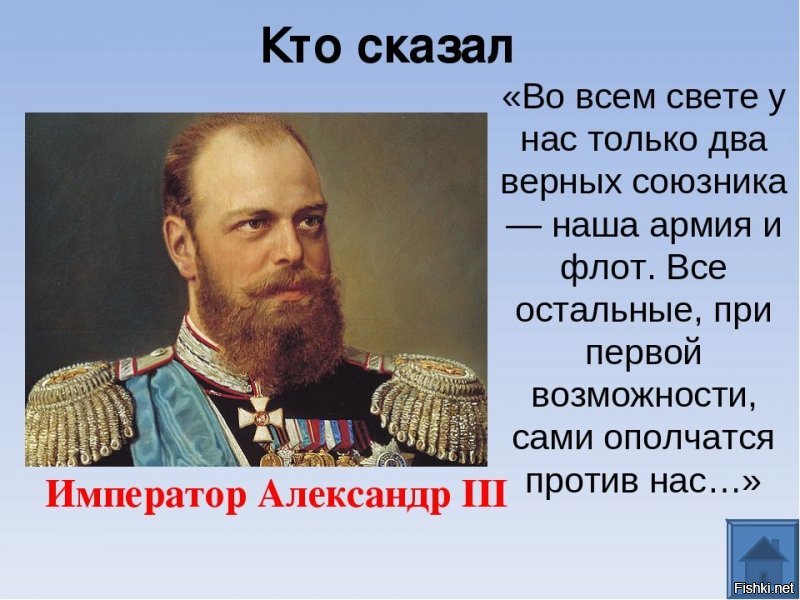 Я просто пытался подчеркнуть, что такая страна, как Турция, партнер не надежный
------------------
Да, кэп Очевидность 
Разве с этим кто то  спорит?!

Как никто не спорит с этим, тем более окраины это подтвердили: