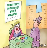 Порча в XXI веке, или когда есть что-то пострашнее коронавируса