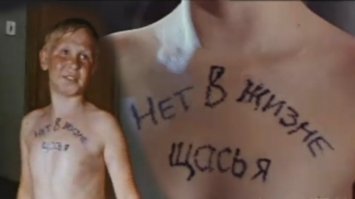 Тарам парам пам...фииу