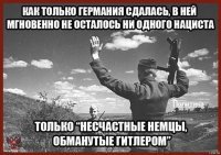 Они не успели наиграться в куклы