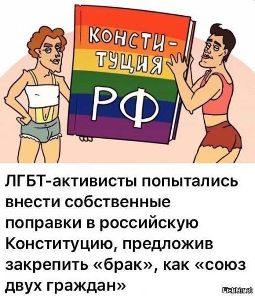 Политические картинки 2