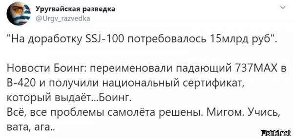 Экс-конструктор SSJ-100 показал, как срабатывают аварийные трапы, и испугались не только аэрофобы