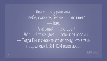 При желании вывернуть можно как угодно!