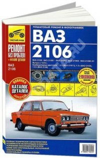 Вот ещё классная книга! Круче камасутры!!!))))))