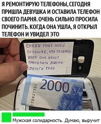 а вдруг мастер окажется несолидарным 3.14дарасом и покажет ей это, она ему пятак даст чтоб точно всё проверить