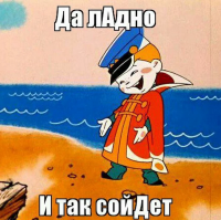 Еще 7 лет назад, в Исландии, после аварийное посадки во время испытательного полета, один из трапов SSJ100 точно также загнулся вовнутрь. После чего, комиссия по обеспечению безопасности на транспорте Исландии рекомендовала доработать систему надувных аварийных трапов.
Но наши по всей видимости решили что "и так сойдет"
И вместо того чтобы признать и исправить проблему, ищут того кто опубликовал запись.
Детские болезни есть (или были) у всех типов самолетов. Самолет становится хорошим и надежным постепенно, по мере исправления детских болезней.
Да, сейчас из-за этой "детской болезни" с трапами пока никто не погиб. В Исландии всего лишь техник сломал ногу. в Шереметьево и Якутске трапы отработали как надо.
Чего ждем? Когда кто то погибнет? Надежный самолет так не сделать.
Ну и немножко пруфов