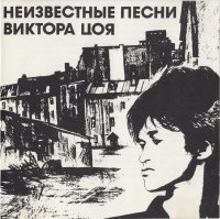 У меня даже по сей день виниловая пластинка цела. Лень искать, по этому фоты из инета. Обратите внимание на год издания, а представленная здесь песня третья по счёту.