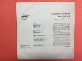 У меня даже по сей день виниловая пластинка цела. Лень искать, по этому фоты из инета. Обратите внимание на год издания, а представленная здесь песня третья по счёту.