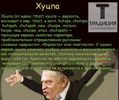 Реванш Наамы Иссахар?