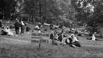 Хорошо народ жил  -  три рубля не деньги!