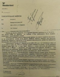 Служебные записки и объяснительные, которые довели до истерики отдел кадров