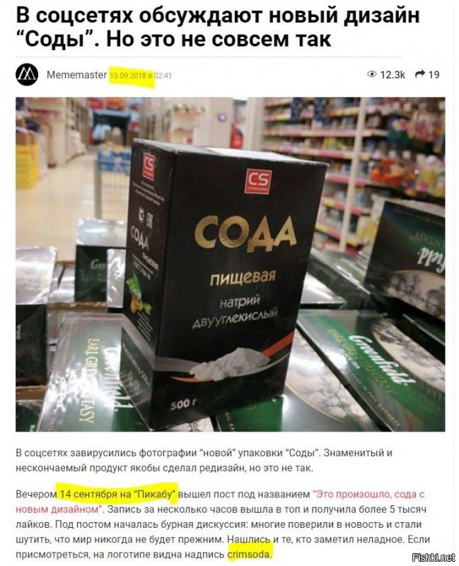 Время пришло обсудить в Солянке...