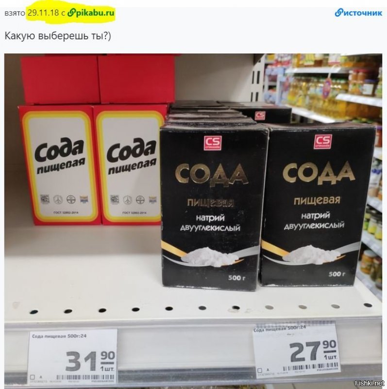 Время пришло обсудить в Солянке...