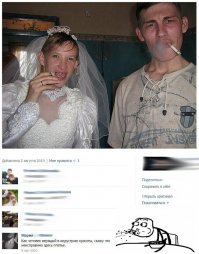 Меня больше пиджак мужа смущает..