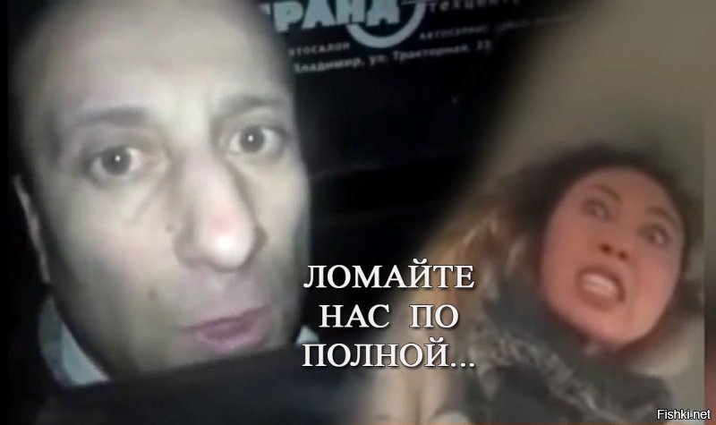 "Вези меня, мразь!": Иван Ургант потроллил истеричку, напавшую на таксиста в Москве