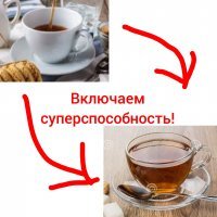 Прикольные и интересные картинки