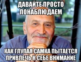 Милая девушка, а какая истерика и отменная брань!