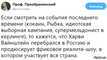 Настоящий новостной заголовок или бред, придуманный автором поста?