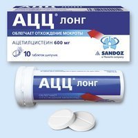 АЦЦ от кашля антидот