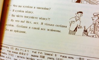 Всё это хорошо, но без хорошего учебника ИЛИ не находясь долгое время в ПОЛНОСТЬЮ англоязычной стране, английский выучить нельзя (только если уж совершенно исключительный случай). 

Обычно говорят, мол, в школе 5/6/7 лет учил английский и так и не выучил - как так?.. Скорее всего, по двум причинам. 

Первая: если заниматься год по 5-6 полноценных занятий в неделю, результат будет намного лучше, чем если три года учить язык, посещая занятия 2 раза в неделю. В моей школе как раз и были занятия по 2 р. в неделю, поэтому из школьного курса я хорошо запомнил "кэт", "дог" и "Ландан из зе кэпитал оф гейт Британ" 

Второе: нельзя выучить английский по учебнику, составленному отечественными авторами! Не потому, что они плохие, а потому, что составлены НЕ носителями языка. Даже учебники, составленные в соавторстве хуже, чем чисто иностранные. Если повезёт подобрать хороший и подходящий по уровню и возрасту учебник, там как раз и будет изучение слов "в самых разных ситуациях, окружениях, контекстах", "в процессе игры, общения, познания мира".

Это всё по моему скромному опыту. 
Не скажу, что сейчас "шпрехаю" на уровне с любым англичанином, но, как минимум, спросить дорогу или сделать заказ в ресторане могу 

З.Ы. К теме учебников, составленных НЕ носителем языка:
вот что получается, если иностранец пытается составить диалог про русских