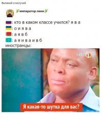 Смешные картинки из соц сетей