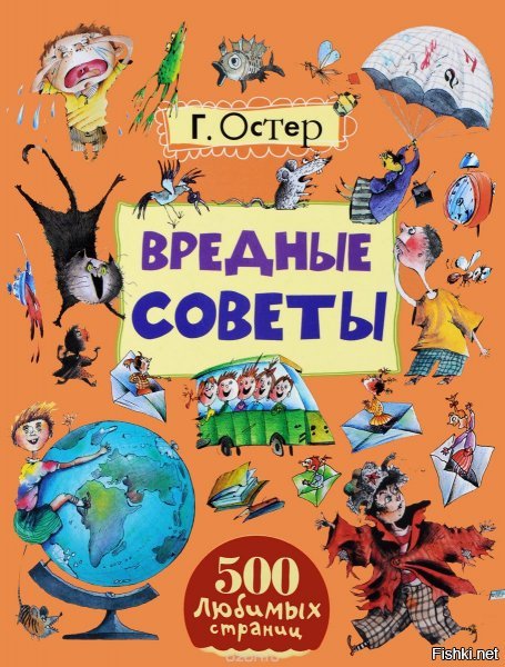 полезные советы, продолжение