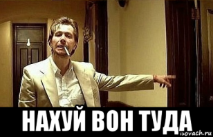 Для тебя, особо одаренного повторю еще раз. В последний.
Пошел ...
