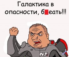 Бетельгейзе